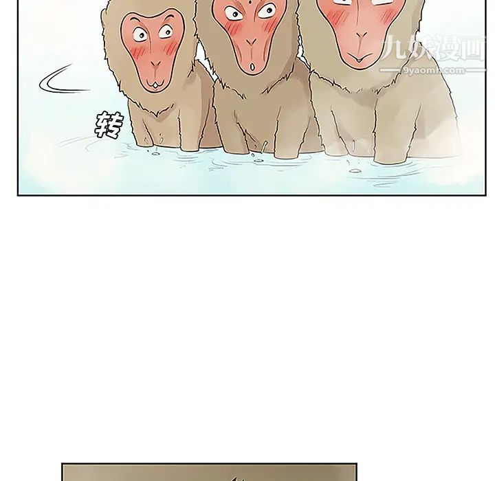 被女神环绕的男人第37话