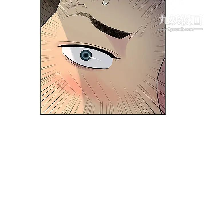 被女神环绕的男人第37话