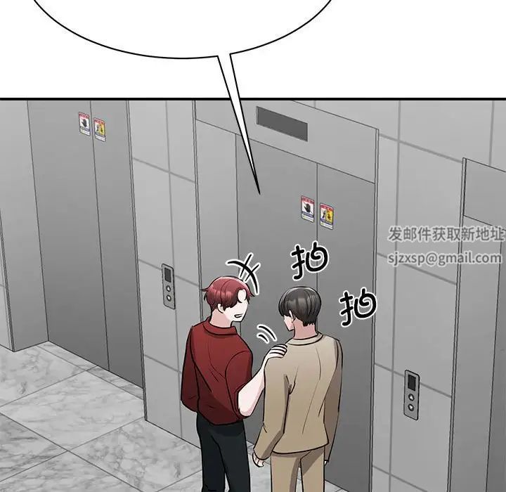 我的完美缪斯第14话