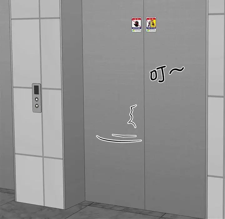 我的完美缪斯第14话