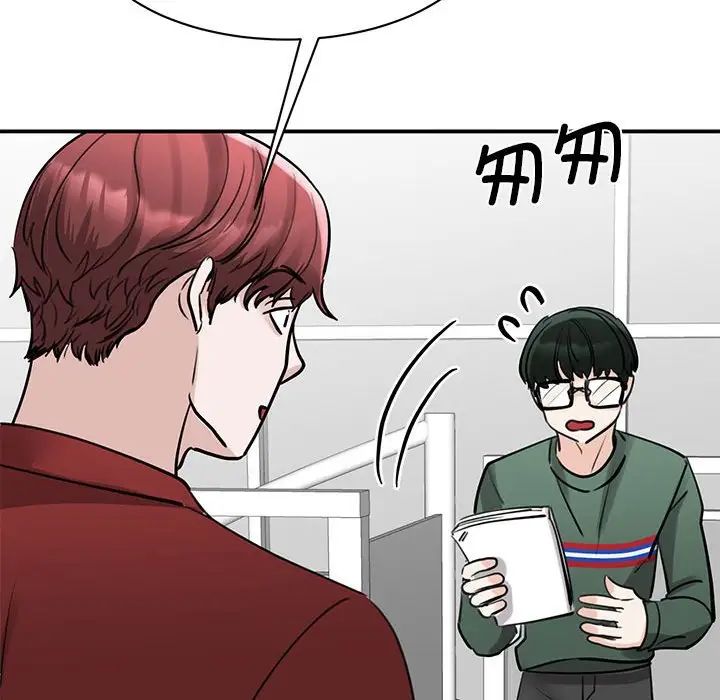 我的完美缪斯第14话