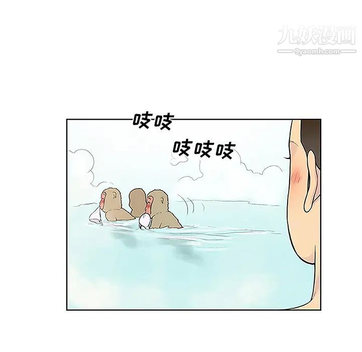 被女神环绕的男人第37话