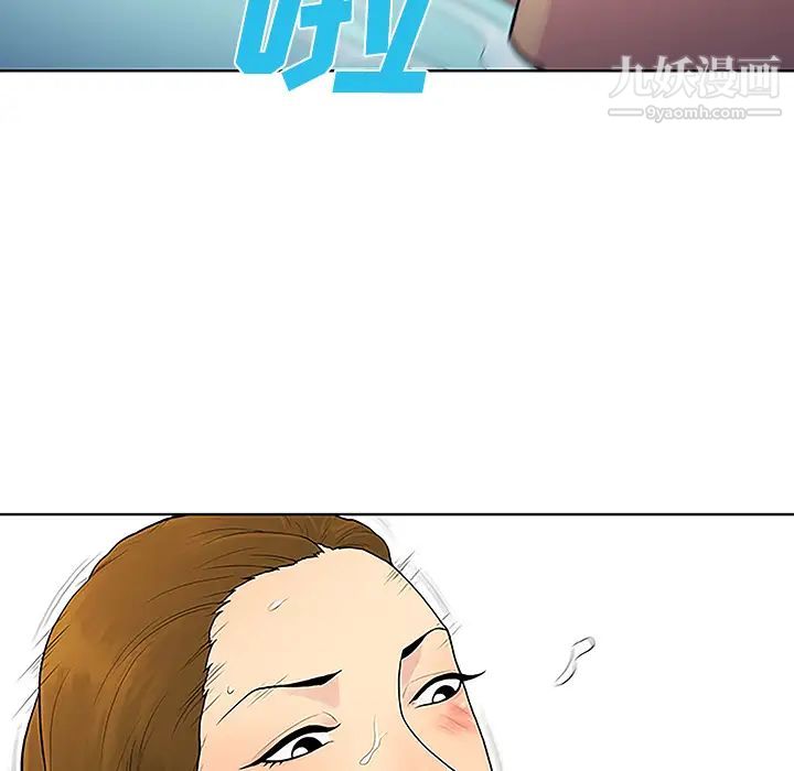 被女神环绕的男人第38话