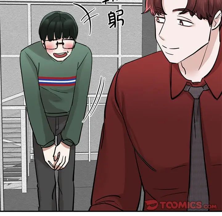 我的完美缪斯第14话