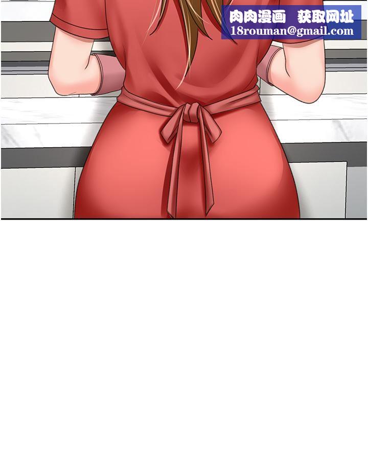 剑道学姊第73话-成人版迭迭乐