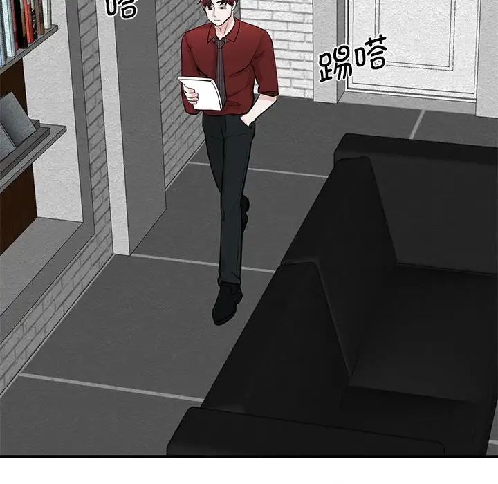 我的完美缪斯第14话