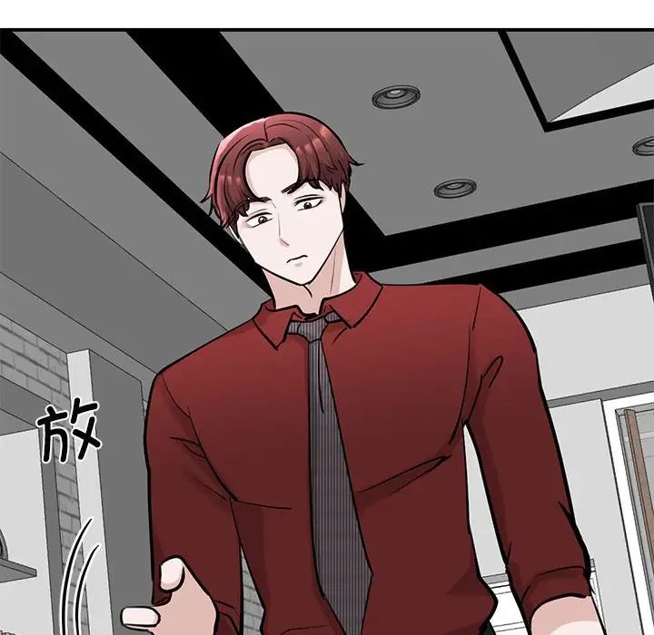 我的完美缪斯第14話