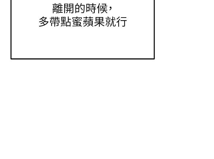 剑道学姊第73话-成人版迭迭乐