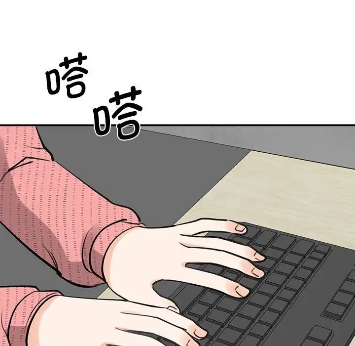 我的完美缪斯第14话