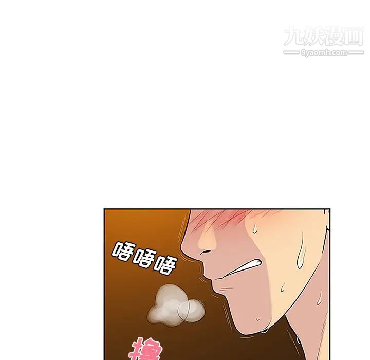 被女神环绕的男人第38话