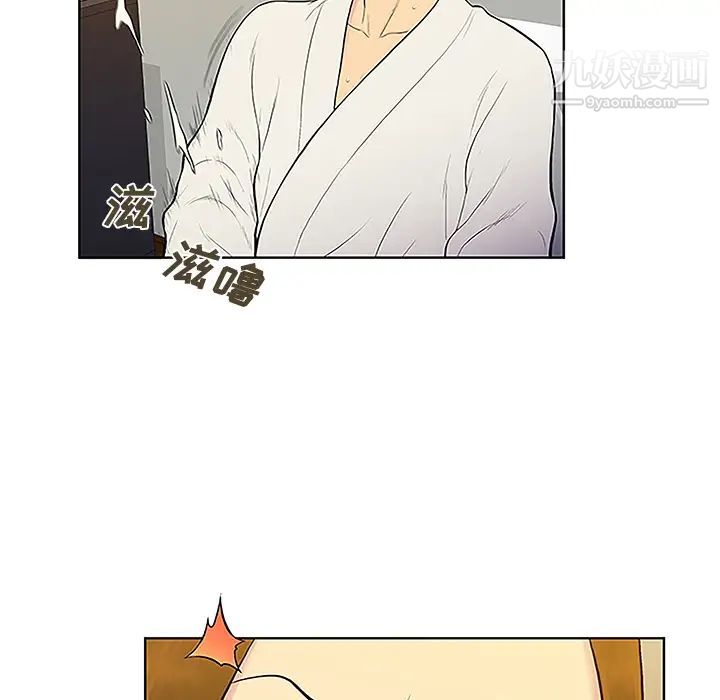 被女神环绕的男人第38话