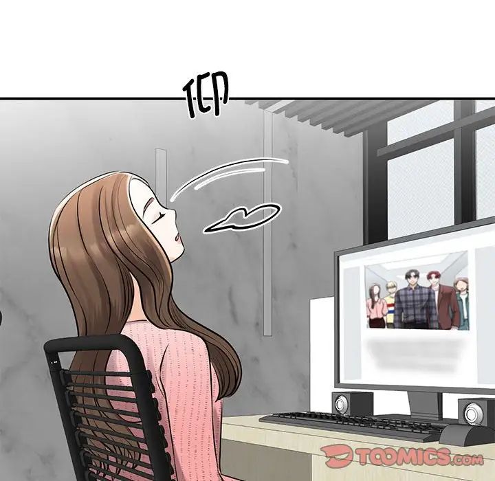 我的完美缪斯第14话