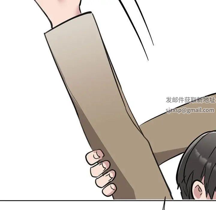 我的完美缪斯第14话