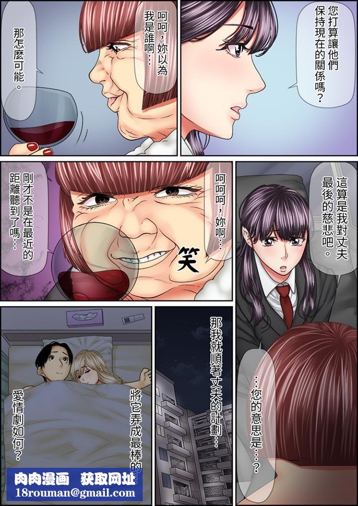 猛男课长的SEX按摩~超强技术下高潮迭起的新人OL第75话