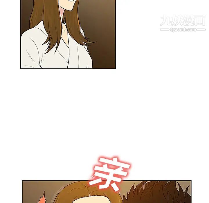 被女神环绕的男人第38话