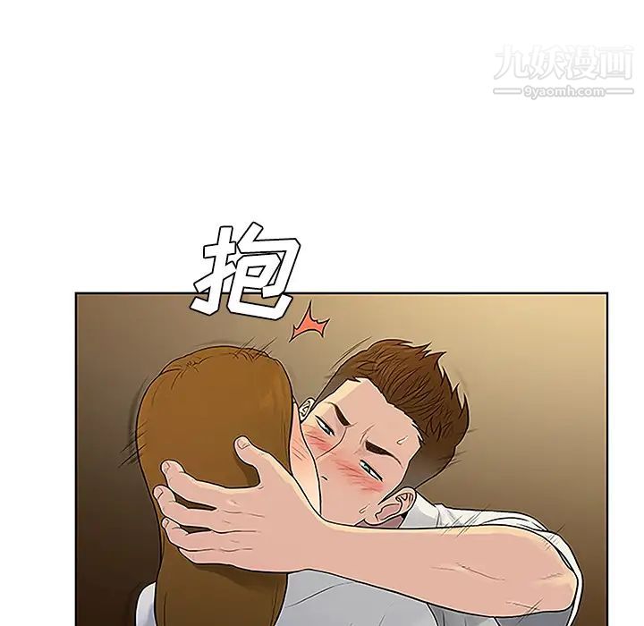 被女神环绕的男人第38话