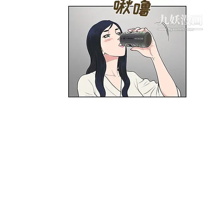 被女神环绕的男人第38话