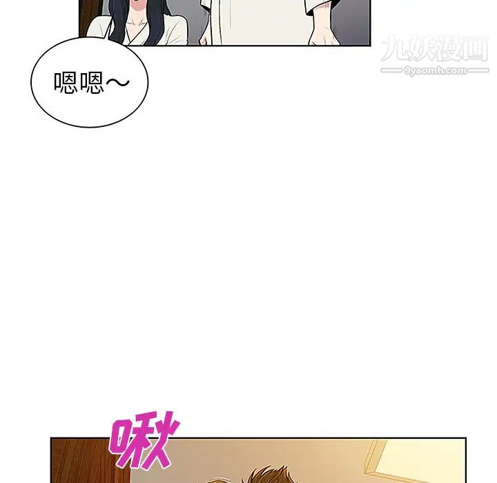 被女神环绕的男人第38话