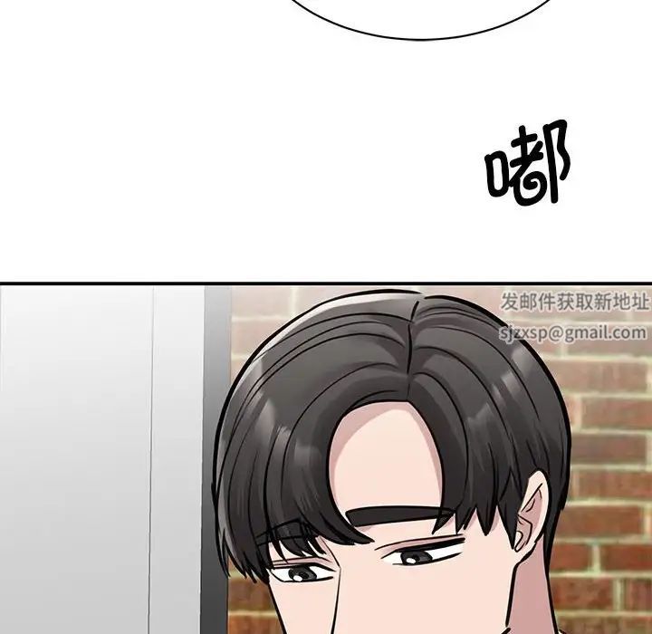 我的完美缪斯第14话