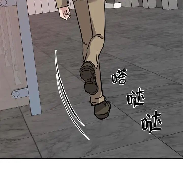 我的完美缪斯第14話