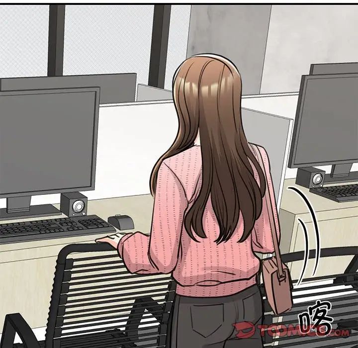 我的完美缪斯第14話