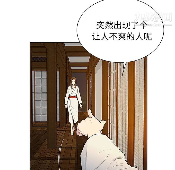 被女神环绕的男人第39话