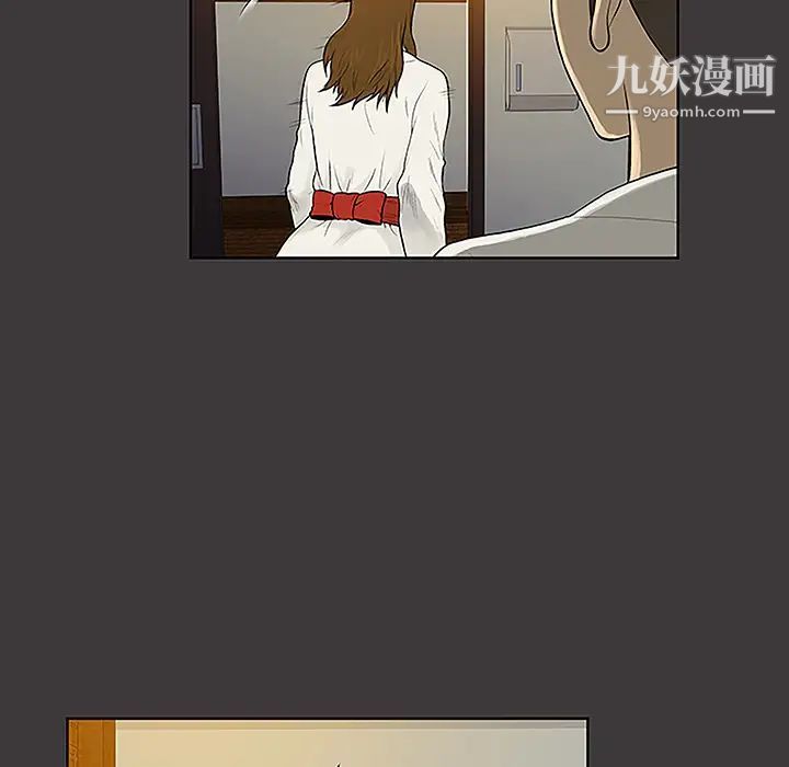 被女神环绕的男人第39话