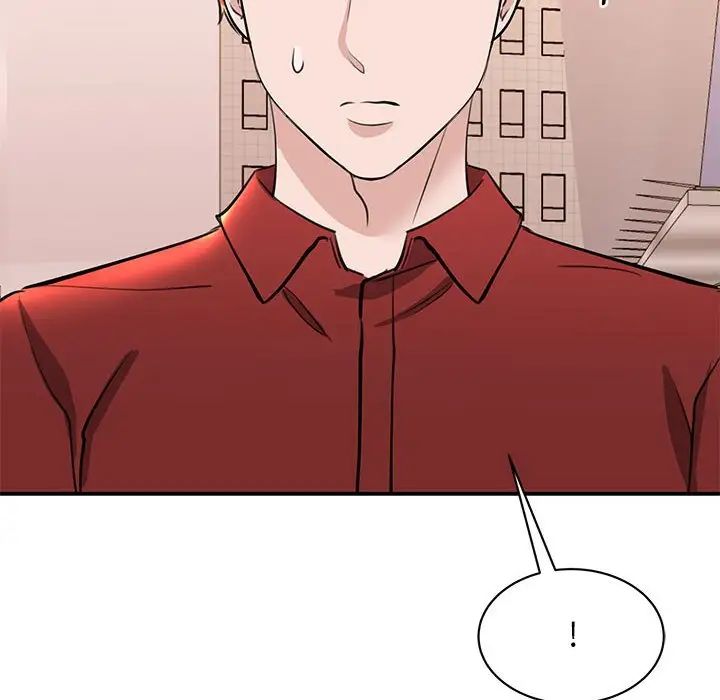 我的完美缪斯第15话