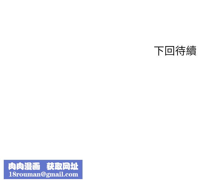 剑道学姊第75话-咸湿的国王游戏