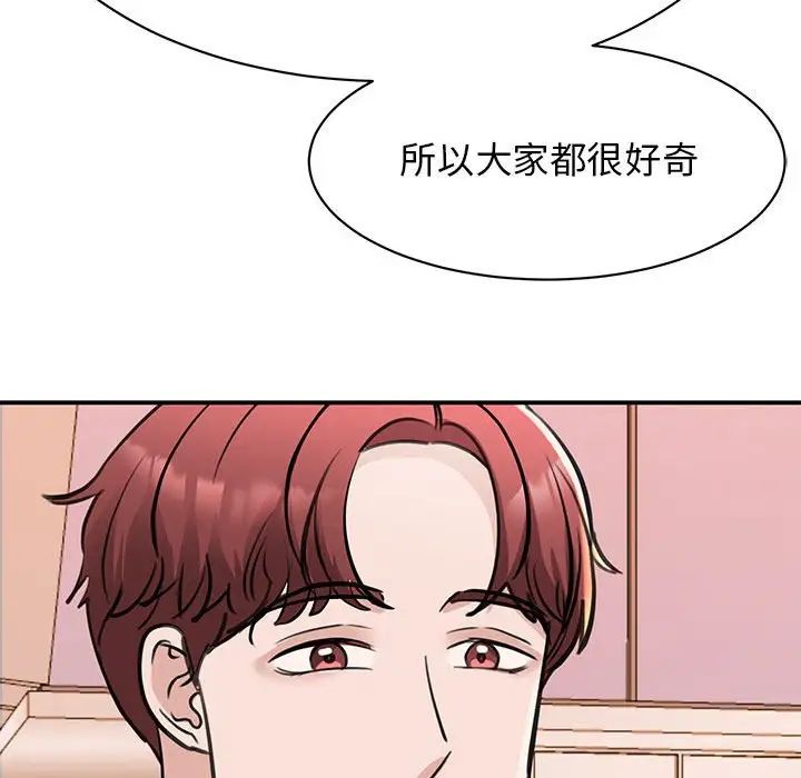 我的完美缪斯第15话