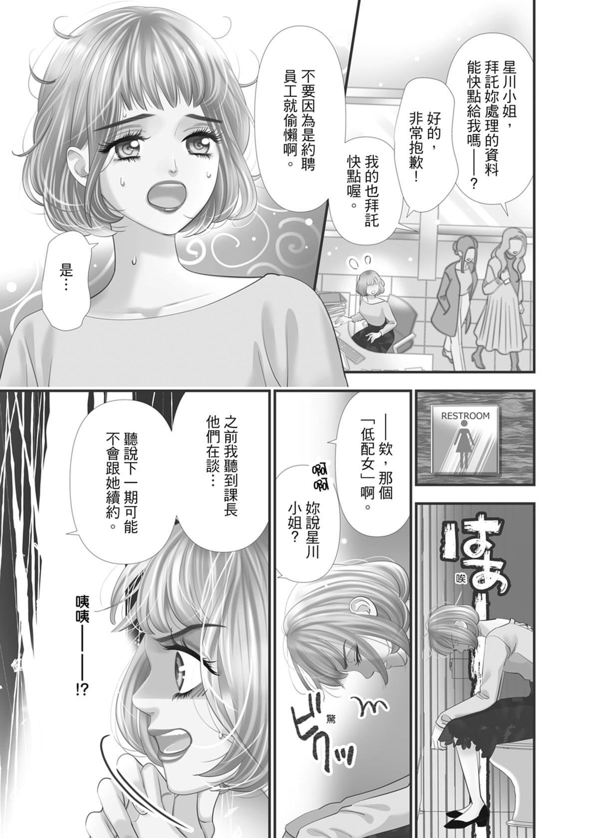 [ミヤケ円]与异世界来的神推军人展开溺爱性活[ミヤケ円]与异世界来的神推军人展开溺爱性活