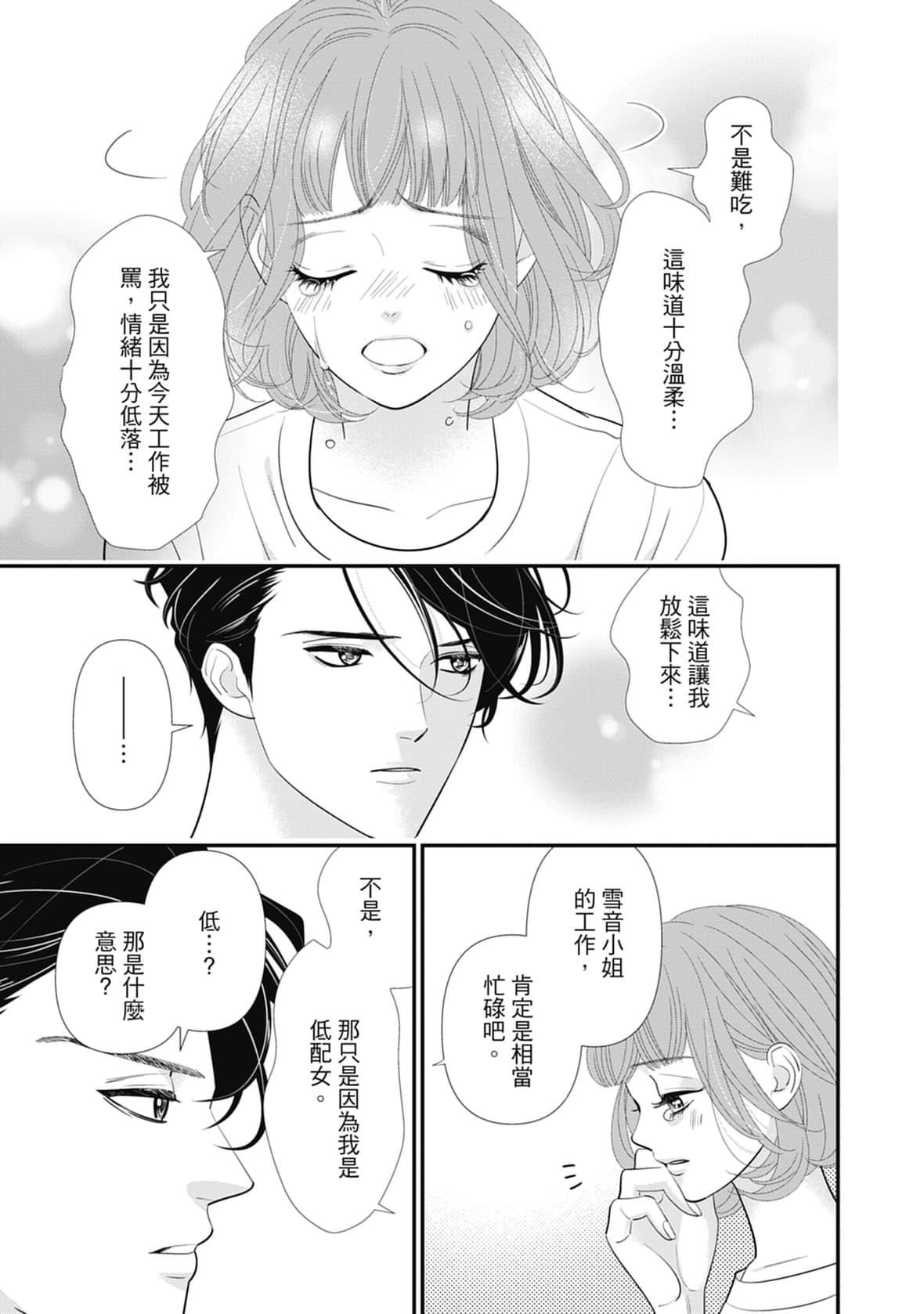 [ミヤケ円]與異世界來的神推軍人展開溺愛性活[ミヤケ円]與異世界來的神推軍人展開溺愛性活