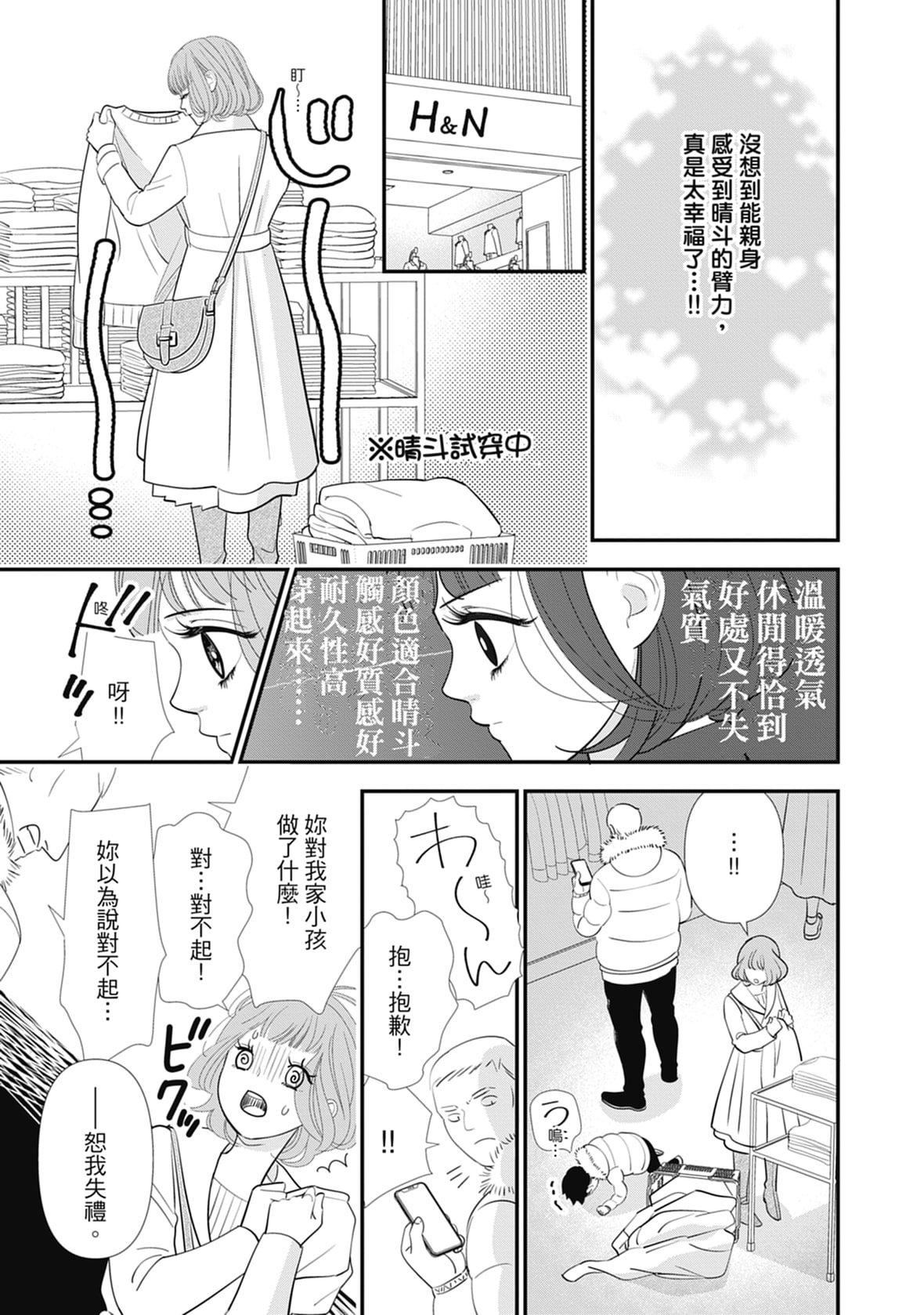 [ミヤケ円]与异世界来的神推军人展开溺爱性活[ミヤケ円]与异世界来的神推军人展开溺爱性活