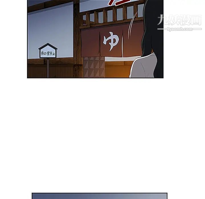 被女神環繞的男人第40話