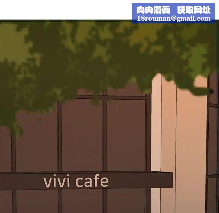 我的完美缪斯第15话