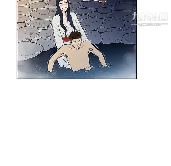 被女神环绕的男人第40话