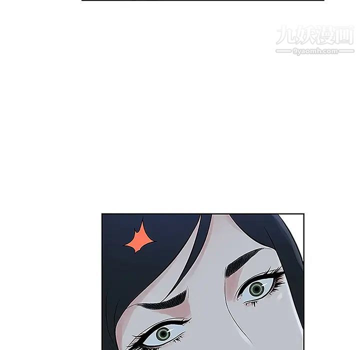 被女神环绕的男人第40话