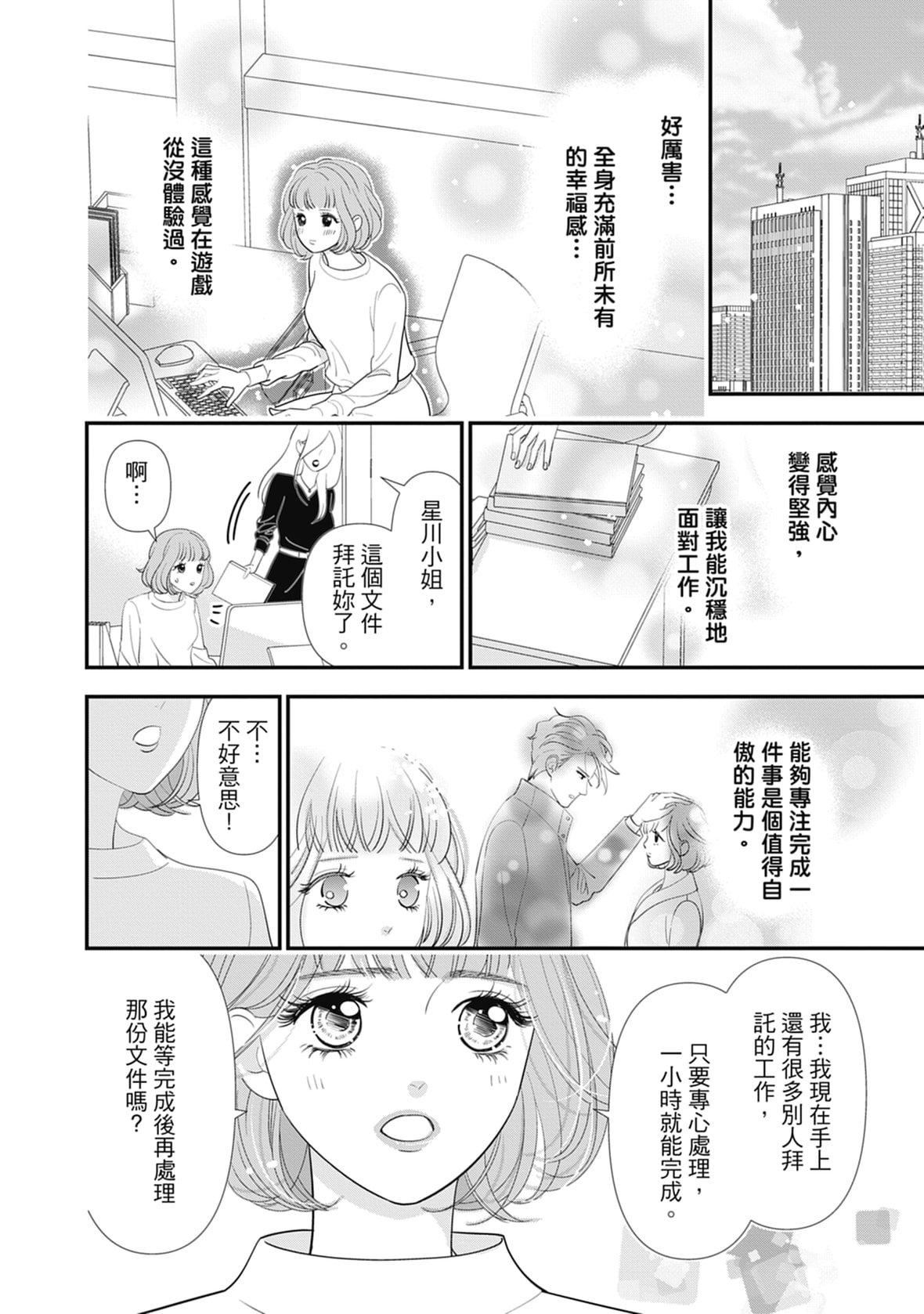 [ミヤケ円]与异世界来的神推军人展开溺爱性活[ミヤケ円]与异世界来的神推军人展开溺爱性活