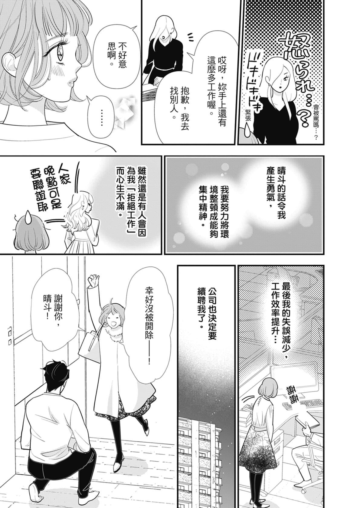 [ミヤケ円]与异世界来的神推军人展开溺爱性活[ミヤケ円]与异世界来的神推军人展开溺爱性活