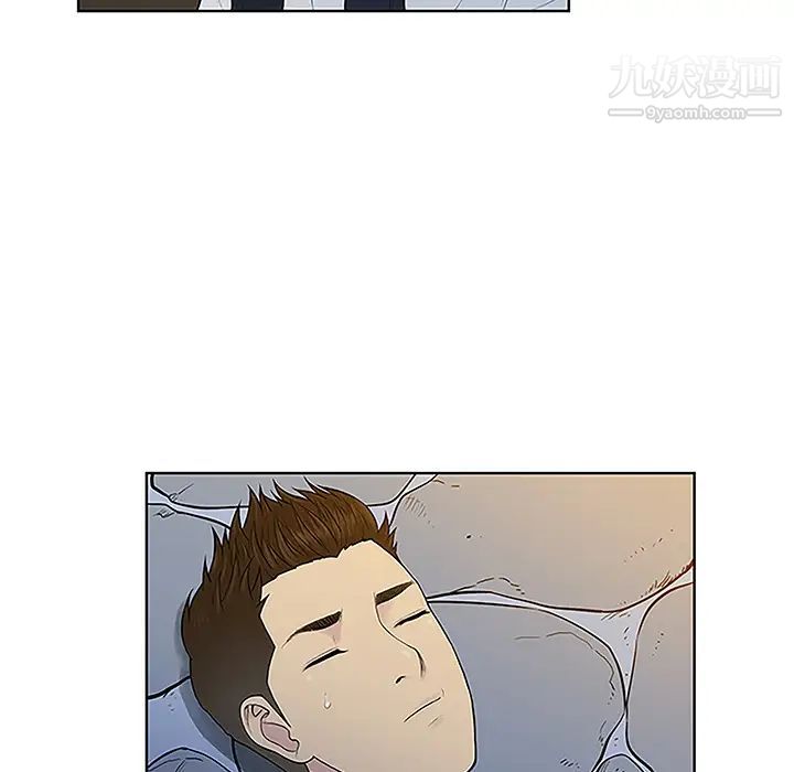 被女神环绕的男人第40话