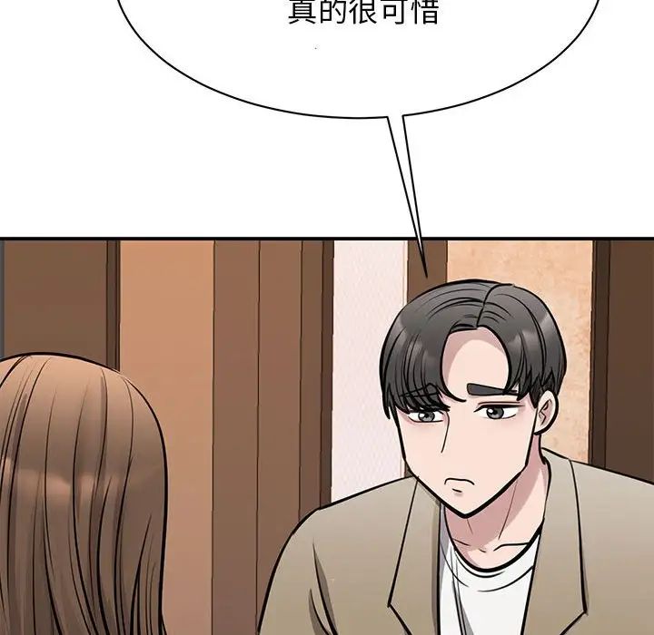 我的完美缪斯第15话