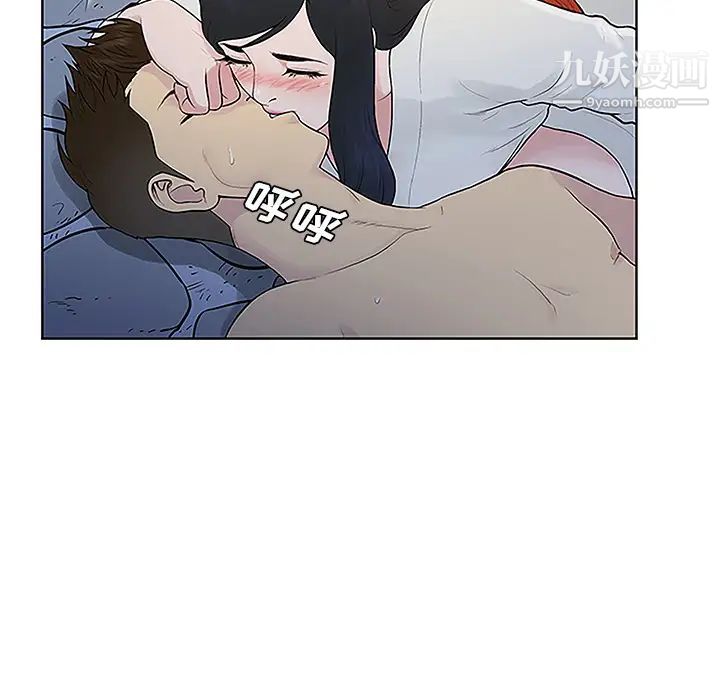 被女神環繞的男人第40話