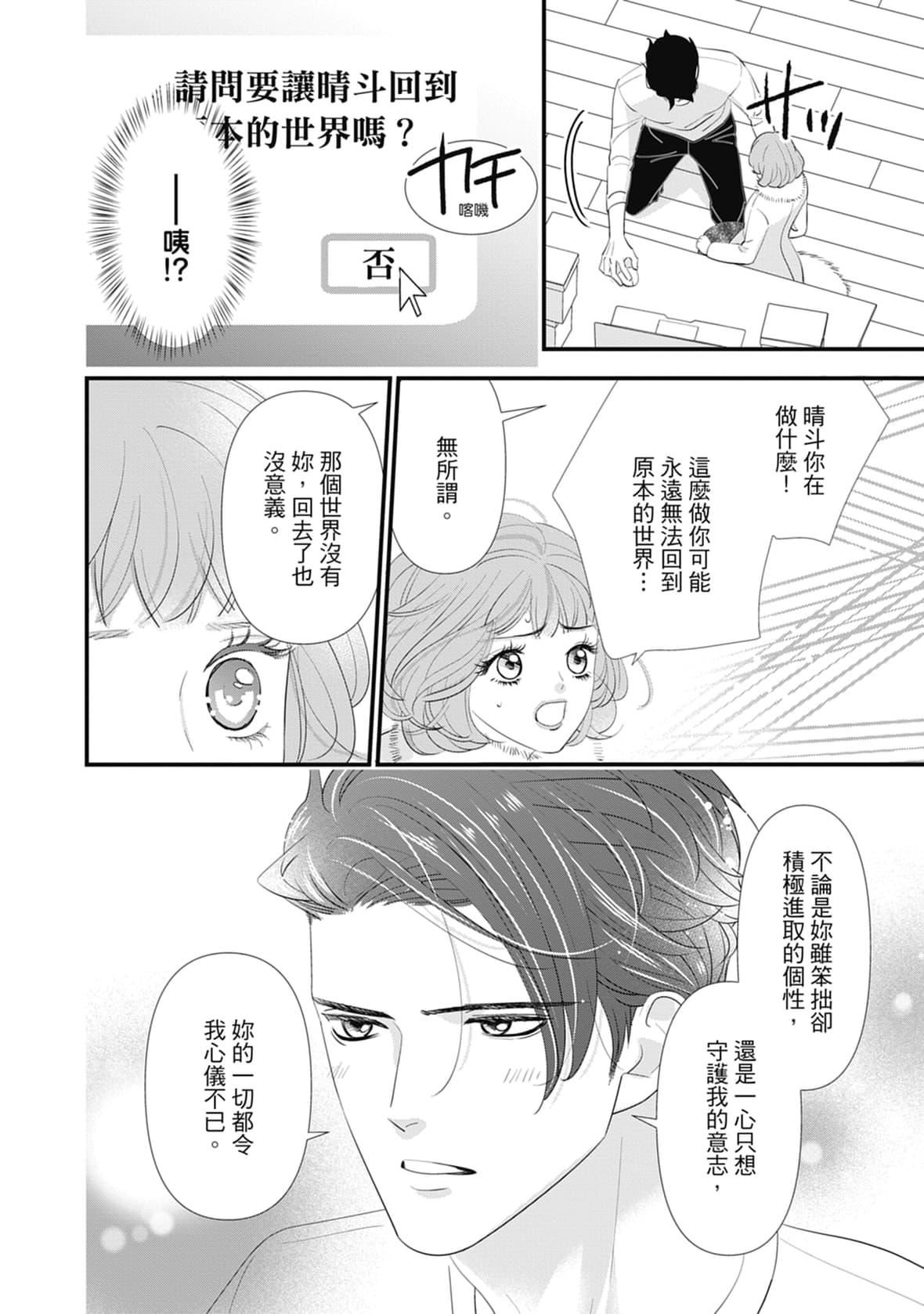 [ミヤケ円]与异世界来的神推军人展开溺爱性活[ミヤケ円]与异世界来的神推军人展开溺爱性活