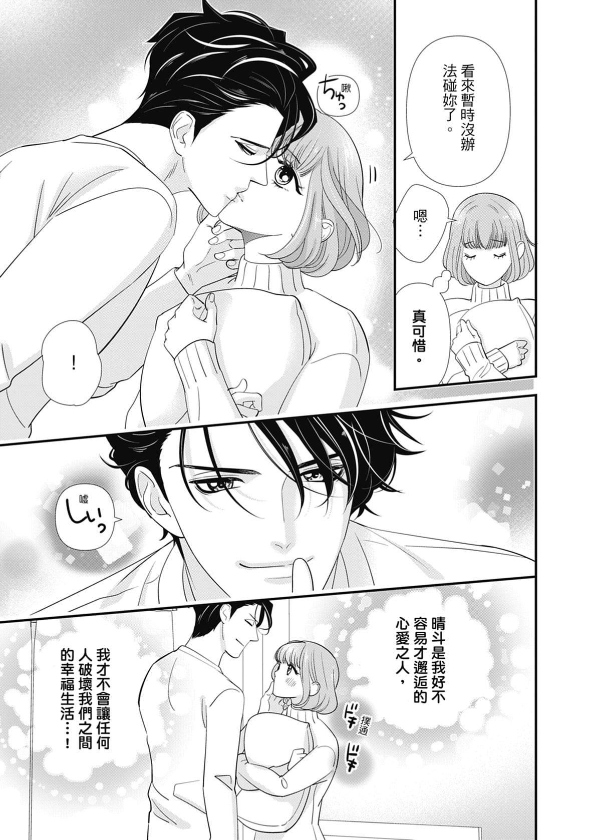 [ミヤケ円]與異世界來的神推軍人展開溺愛性活[ミヤケ円]與異世界來的神推軍人展開溺愛性活