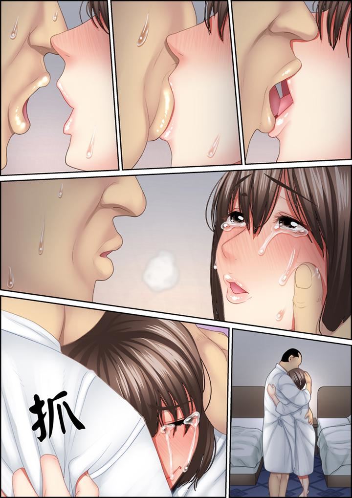 猛男課長的SEX按摩～超強技術下高潮迭起的新人OL第85話