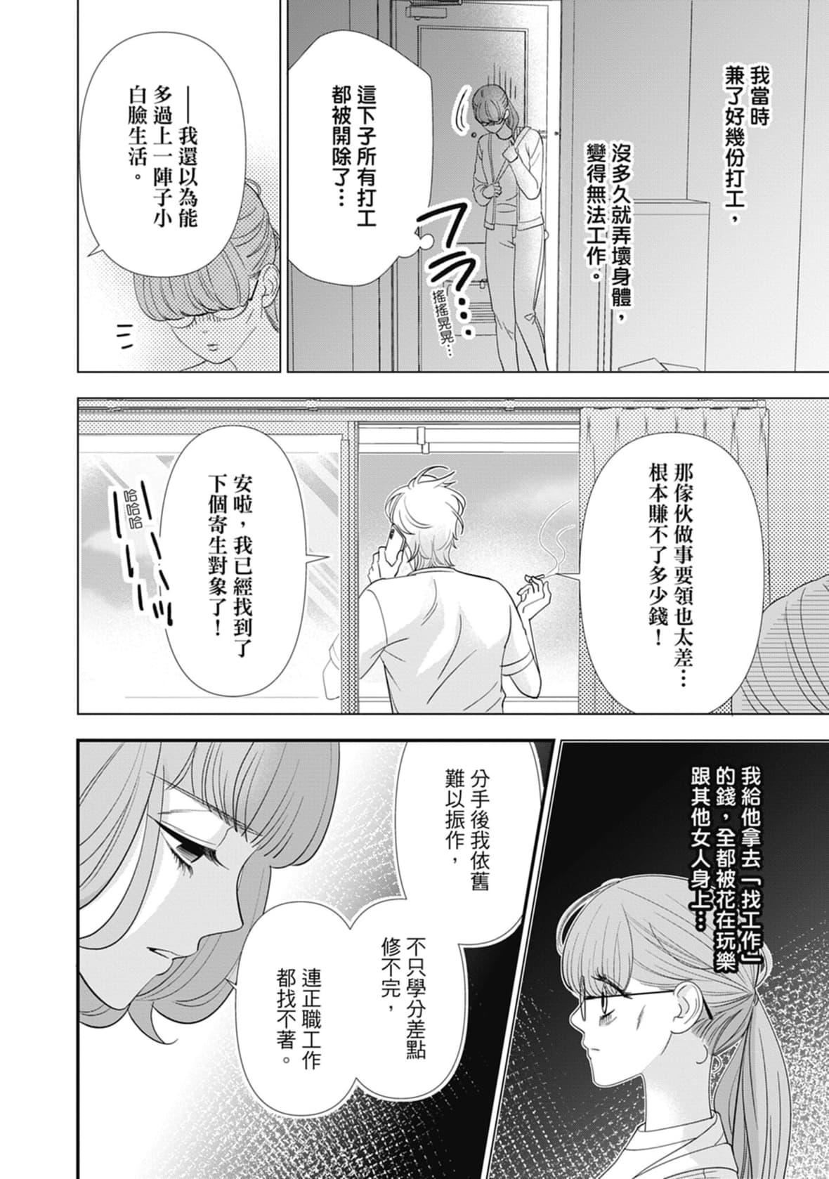 [ミヤケ円]与异世界来的神推军人展开溺爱性活[ミヤケ円]与异世界来的神推军人展开溺爱性活