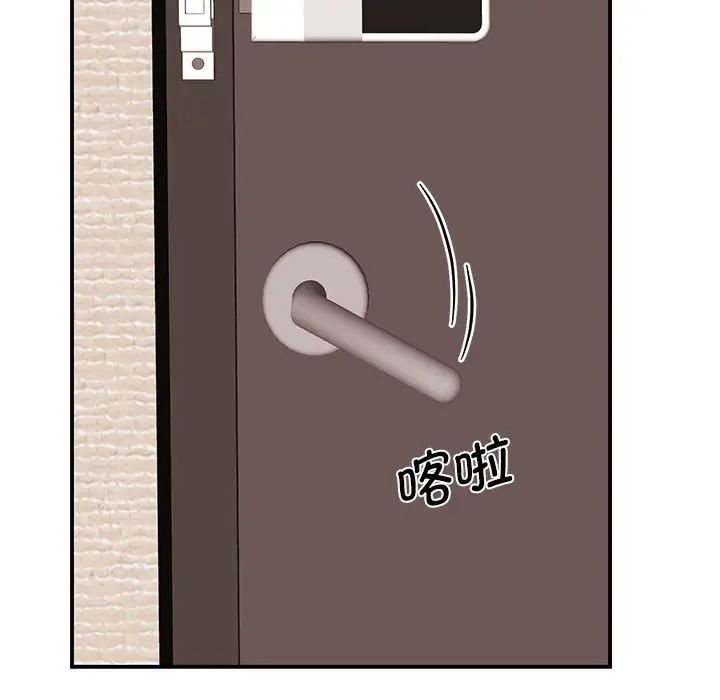 我的完美缪斯第15话