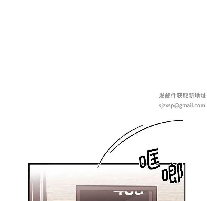 我的完美缪斯第15话