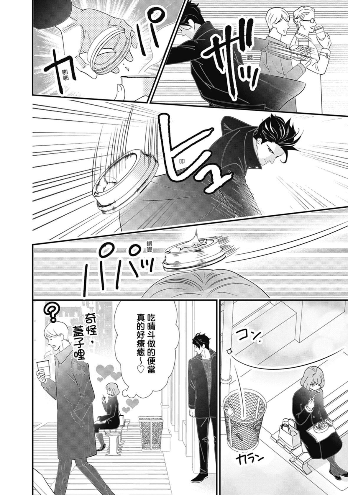 [ミヤケ円]与异世界来的神推军人展开溺爱性活[ミヤケ円]与异世界来的神推军人展开溺爱性活