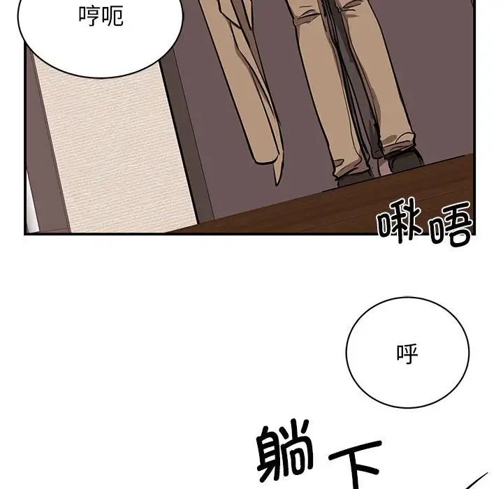 我的完美缪斯第15话